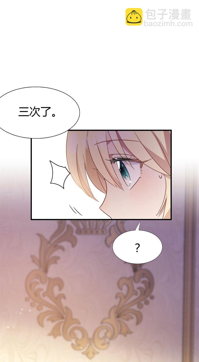 第80话 信任&hellip;&hellip;吗？-第81话