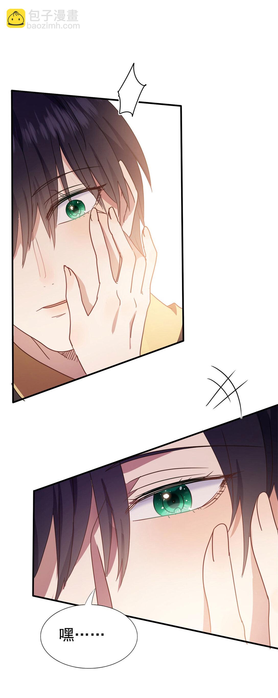 第82话 &ldquo;我很好看？&rdquo;-第83话