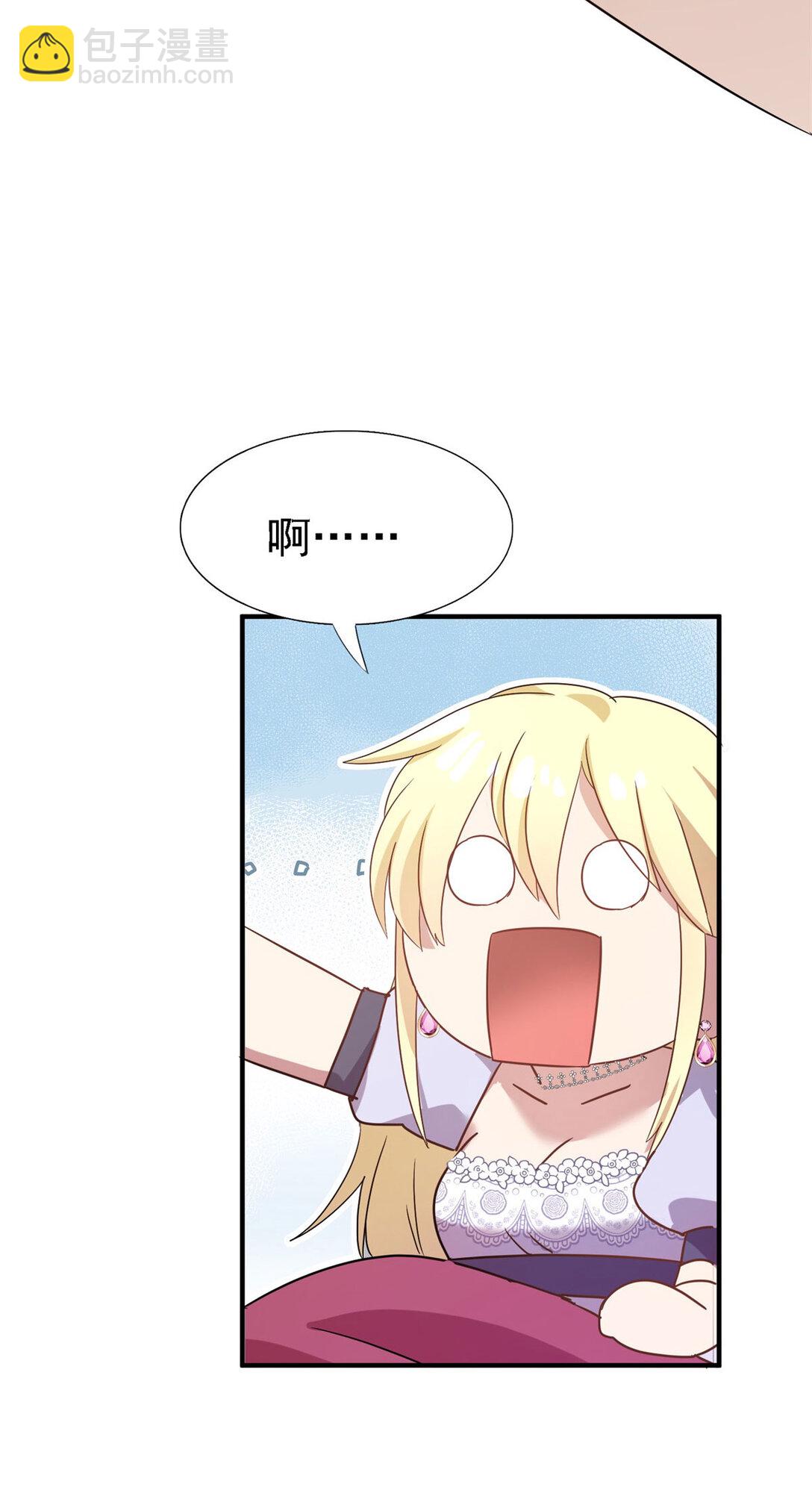 第82话 &ldquo;我很好看？&rdquo;-第83话