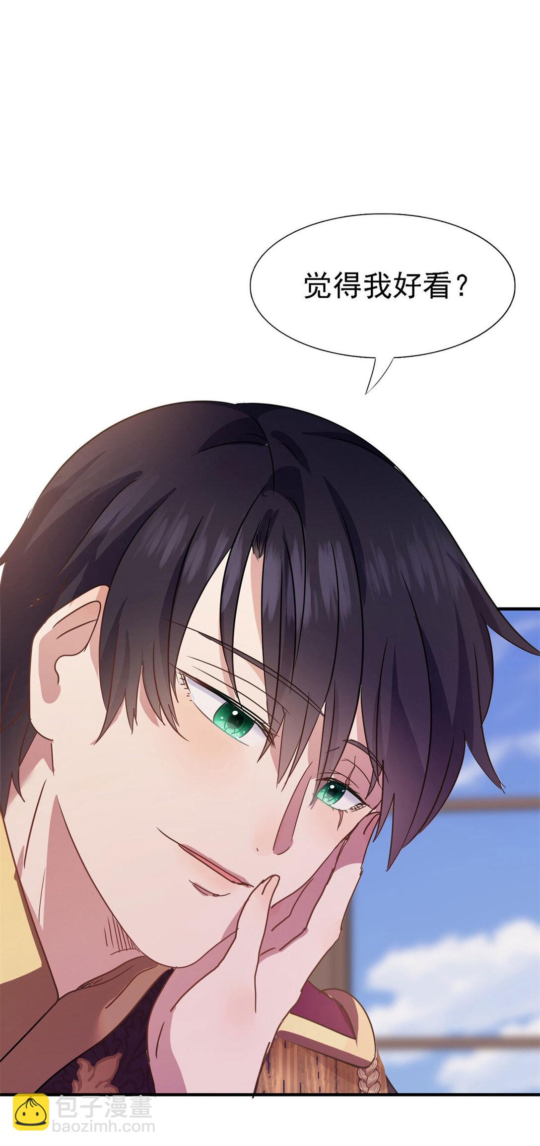 第82话 &ldquo;我很好看？&rdquo;-第83话