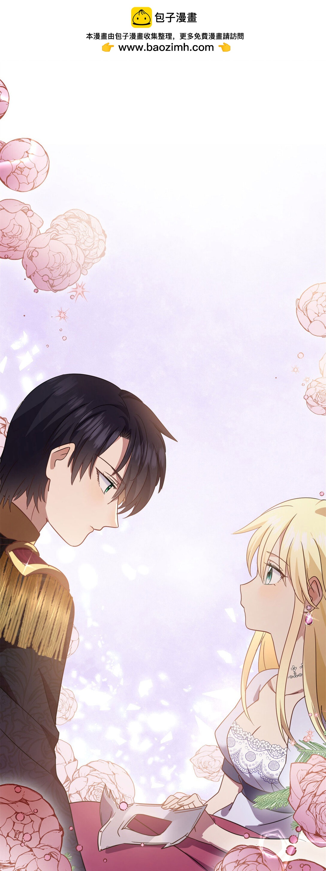 第82话 &ldquo;我很好看？&rdquo;-第83话