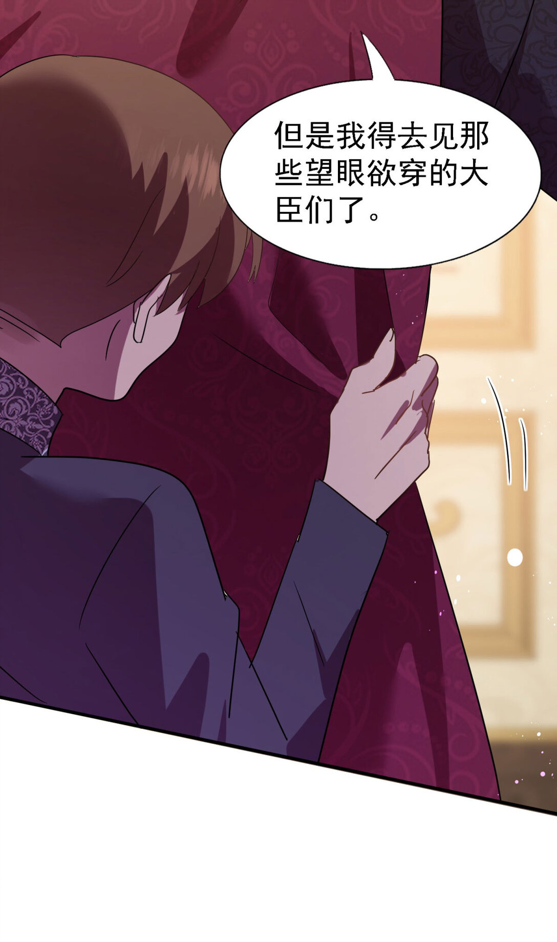 第82话 &ldquo;我很好看？&rdquo;-第83话