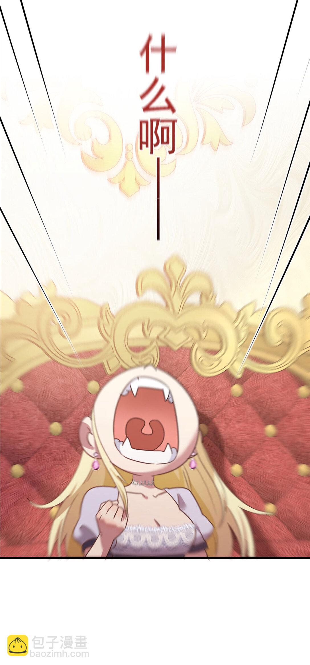 第82话 &ldquo;我很好看？&rdquo;-第83话