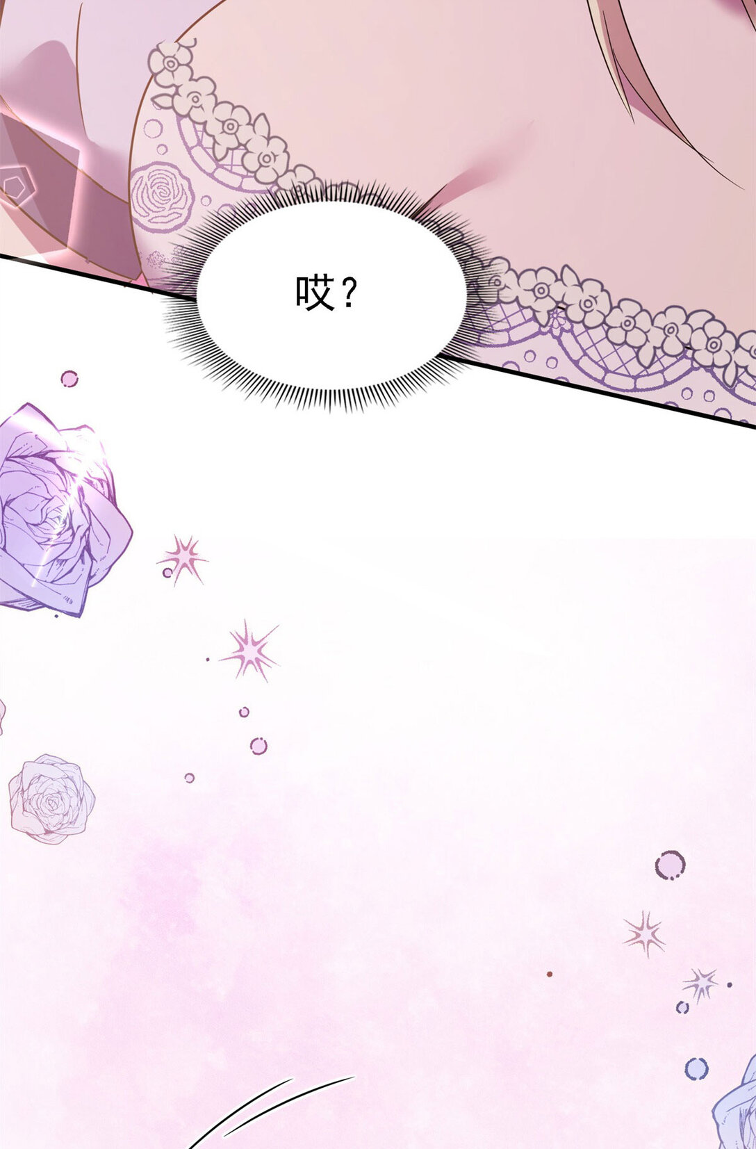 第82话 &ldquo;我很好看？&rdquo;-第83话