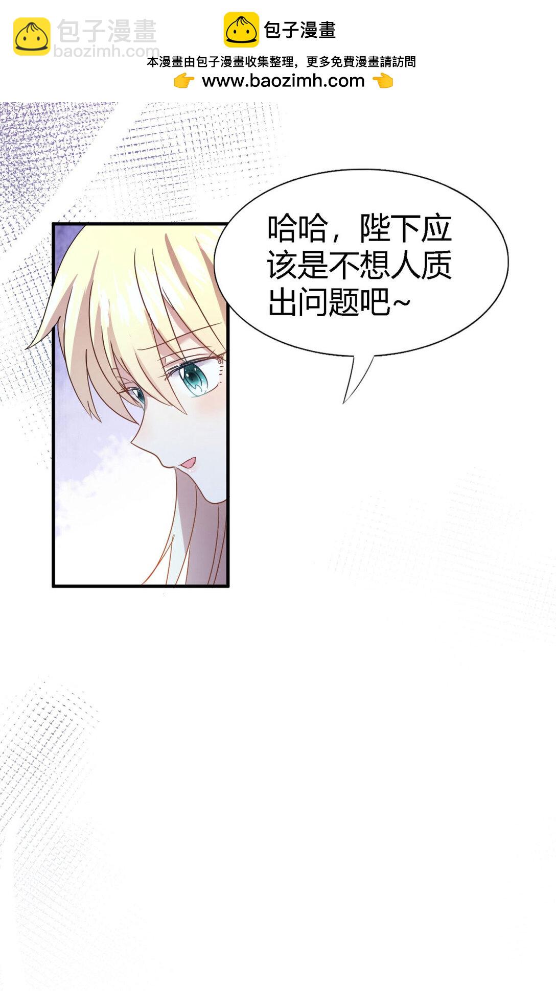 第84话 线索-第85话