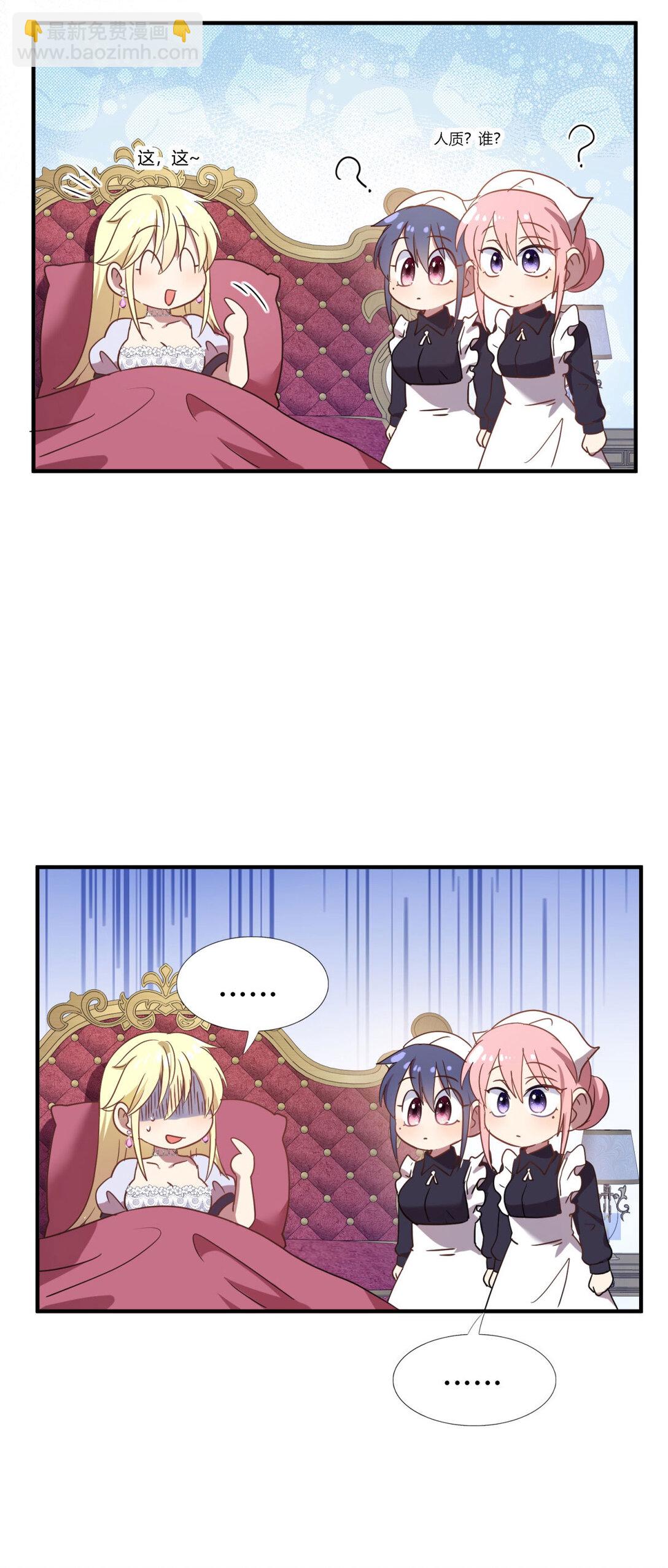 第84话 线索-第85话