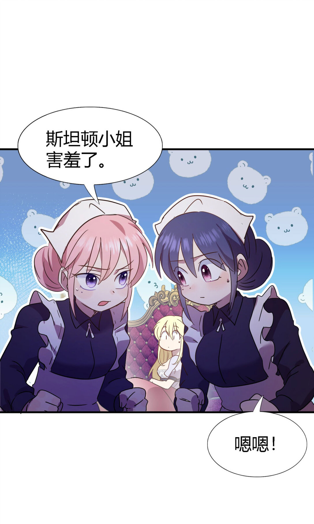 第84话 线索-第85话