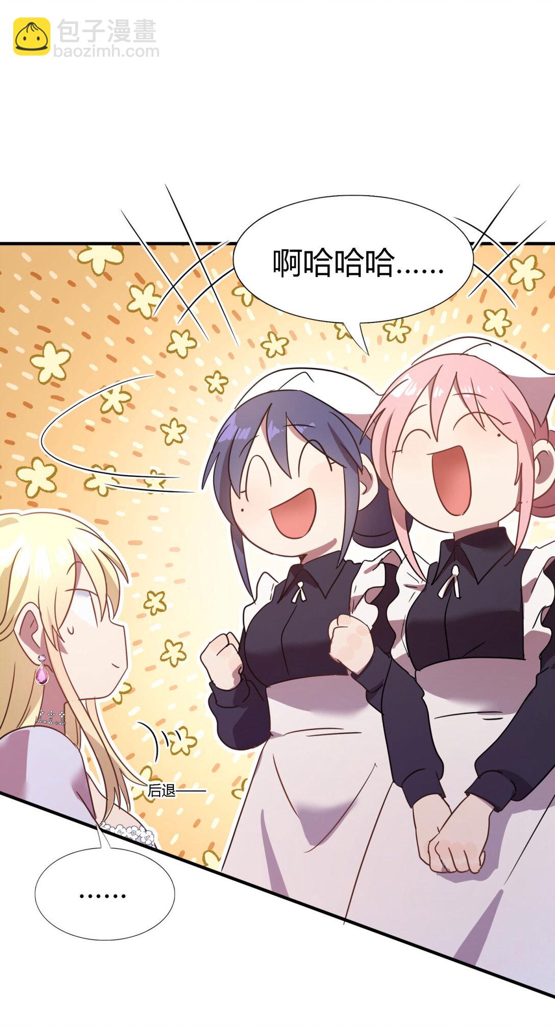 第84话 线索-第85话