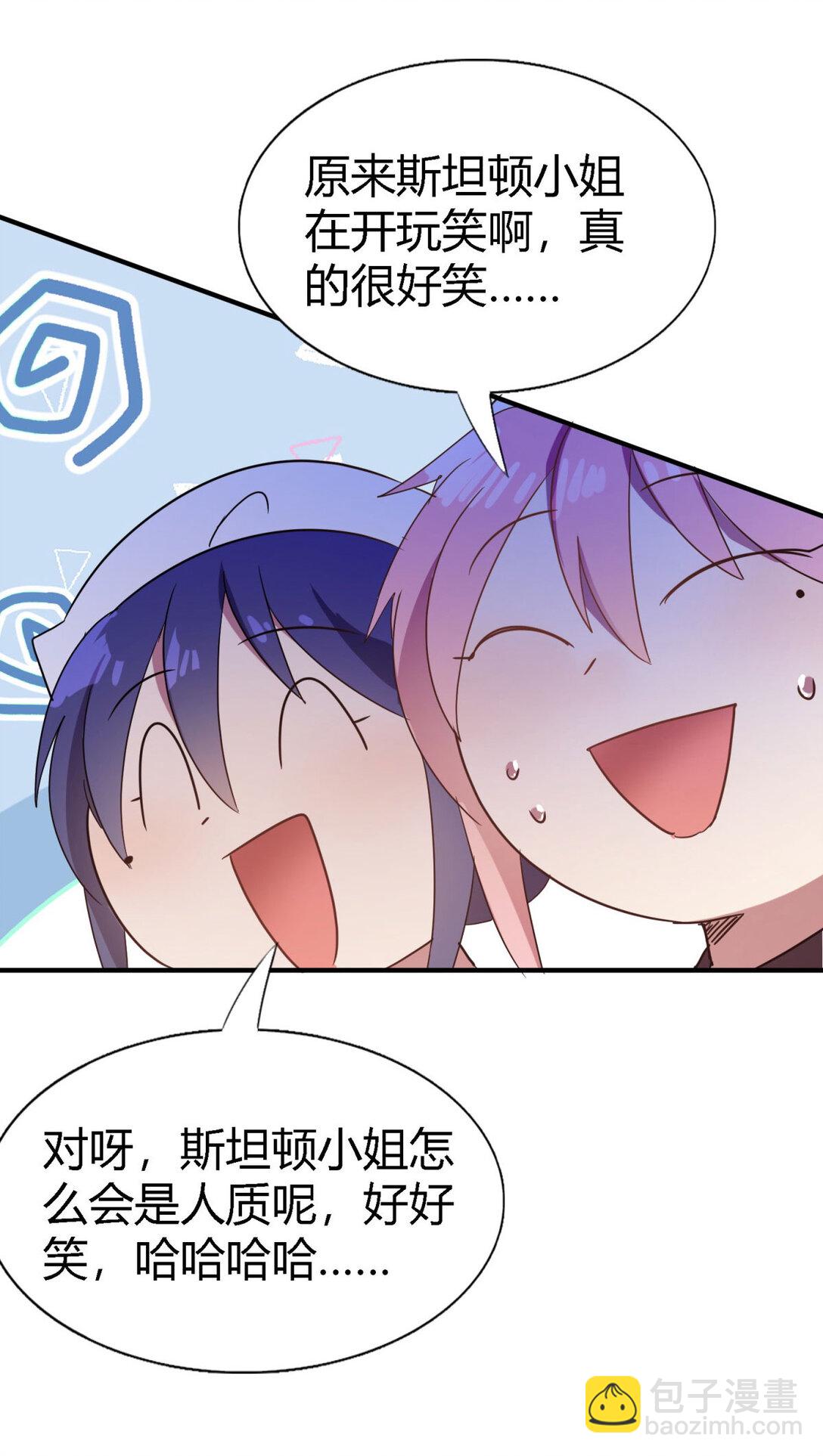 第84话 线索-第85话