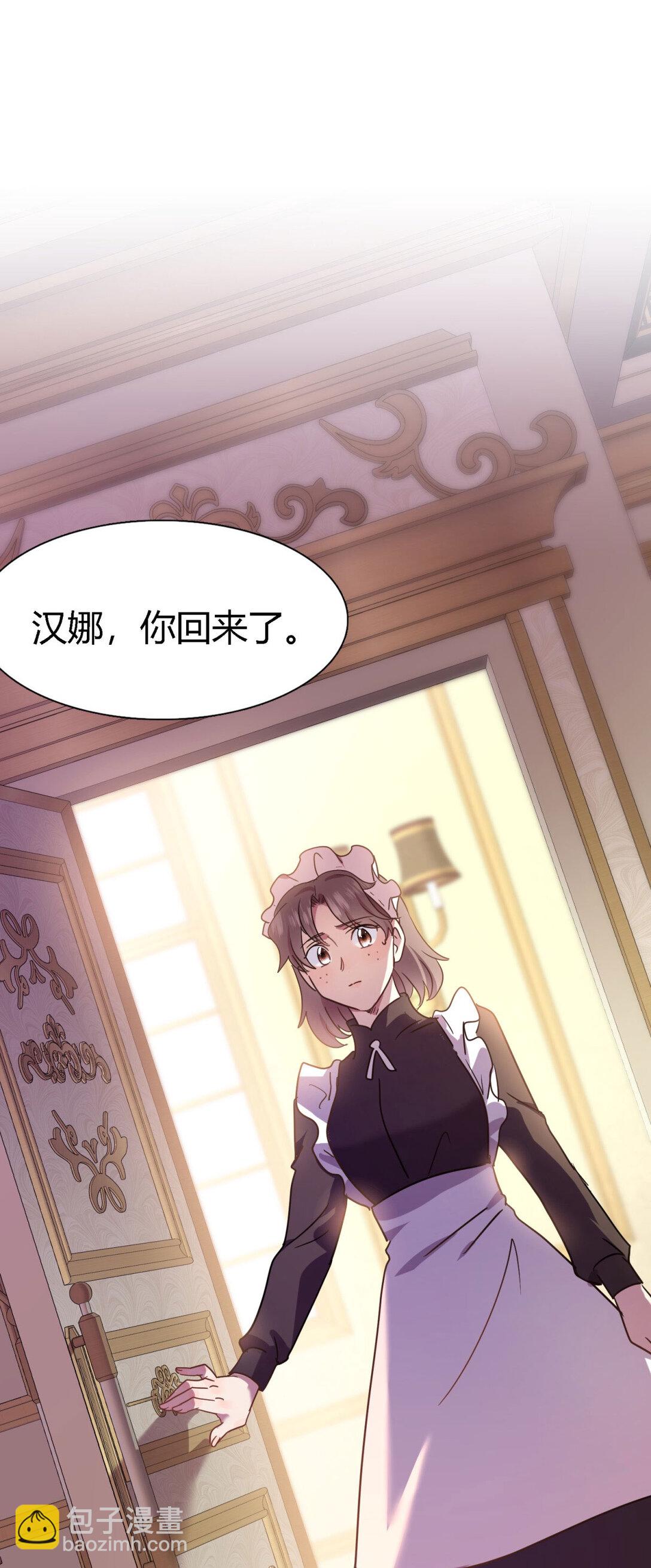 第84话 线索-第85话