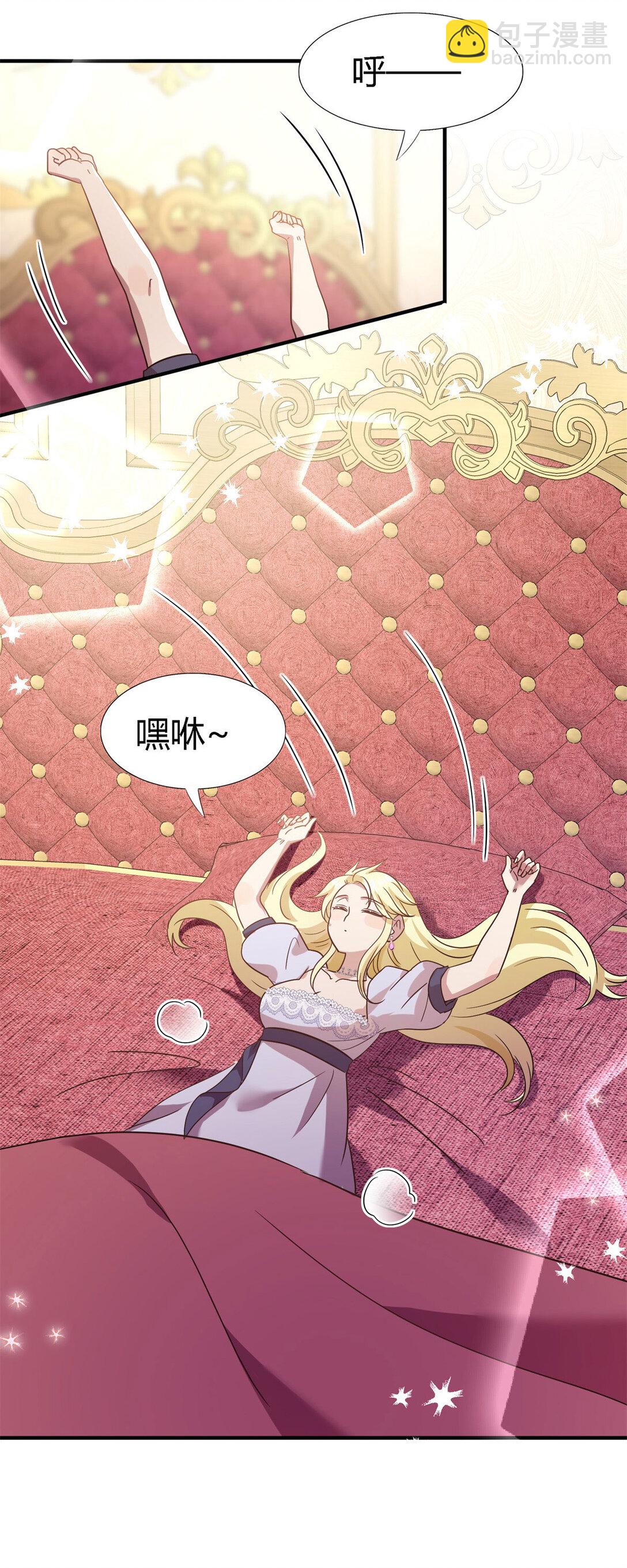 第84话 线索-第85话