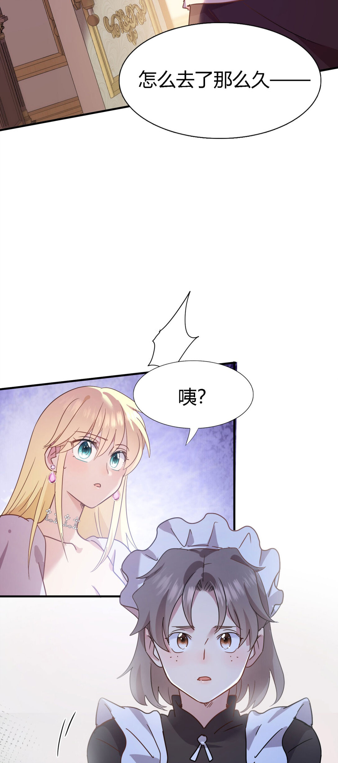 第84话 线索-第85话