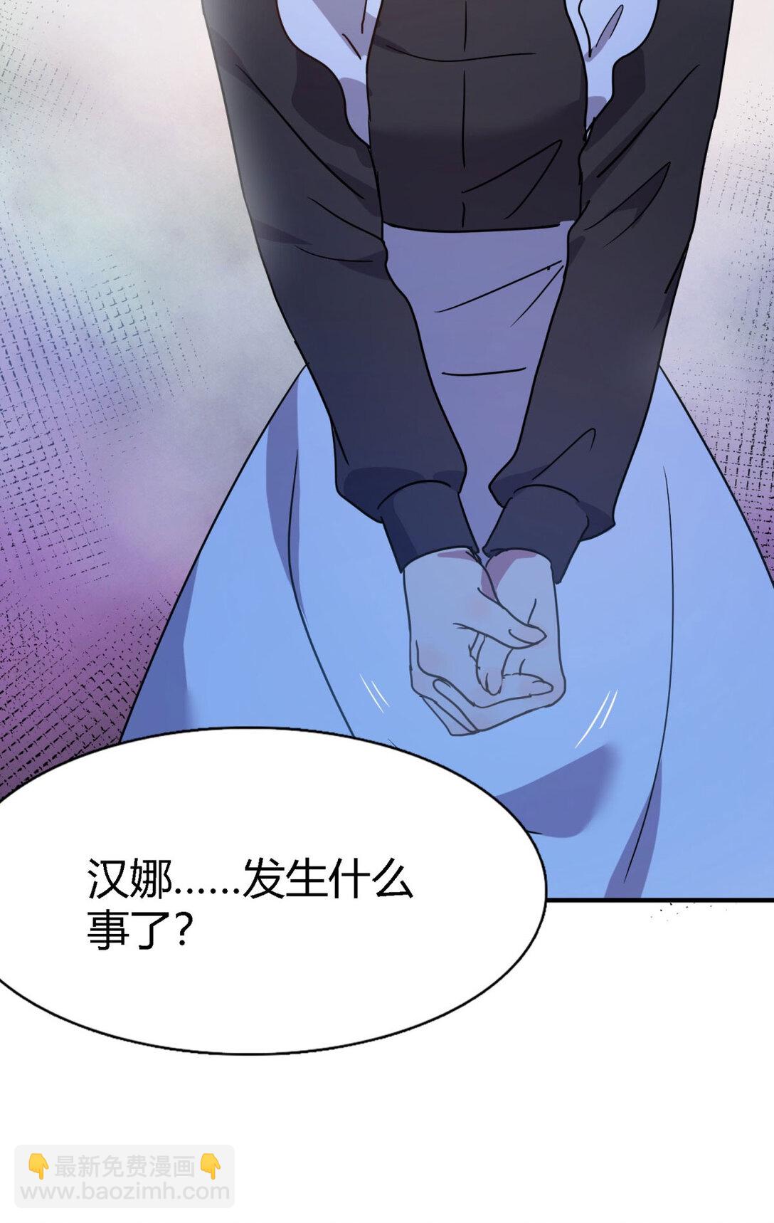 第84话 线索-第85话