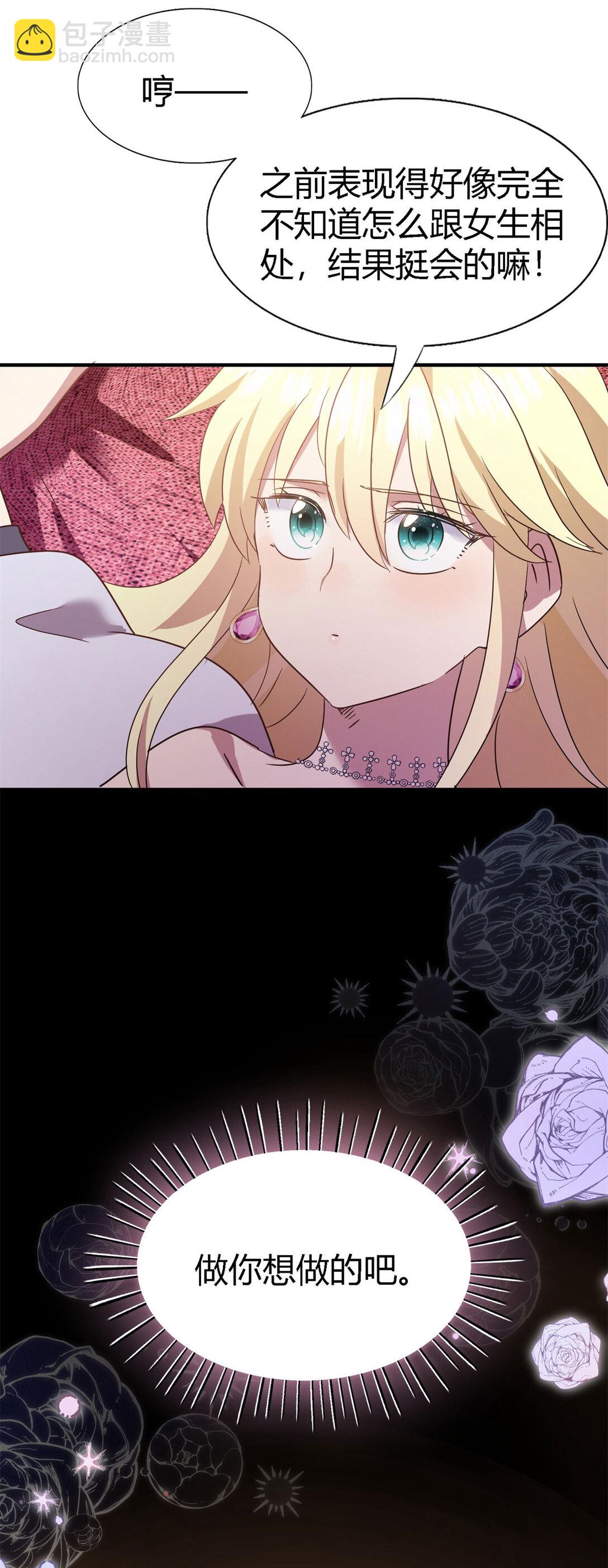 第84话 线索-第85话