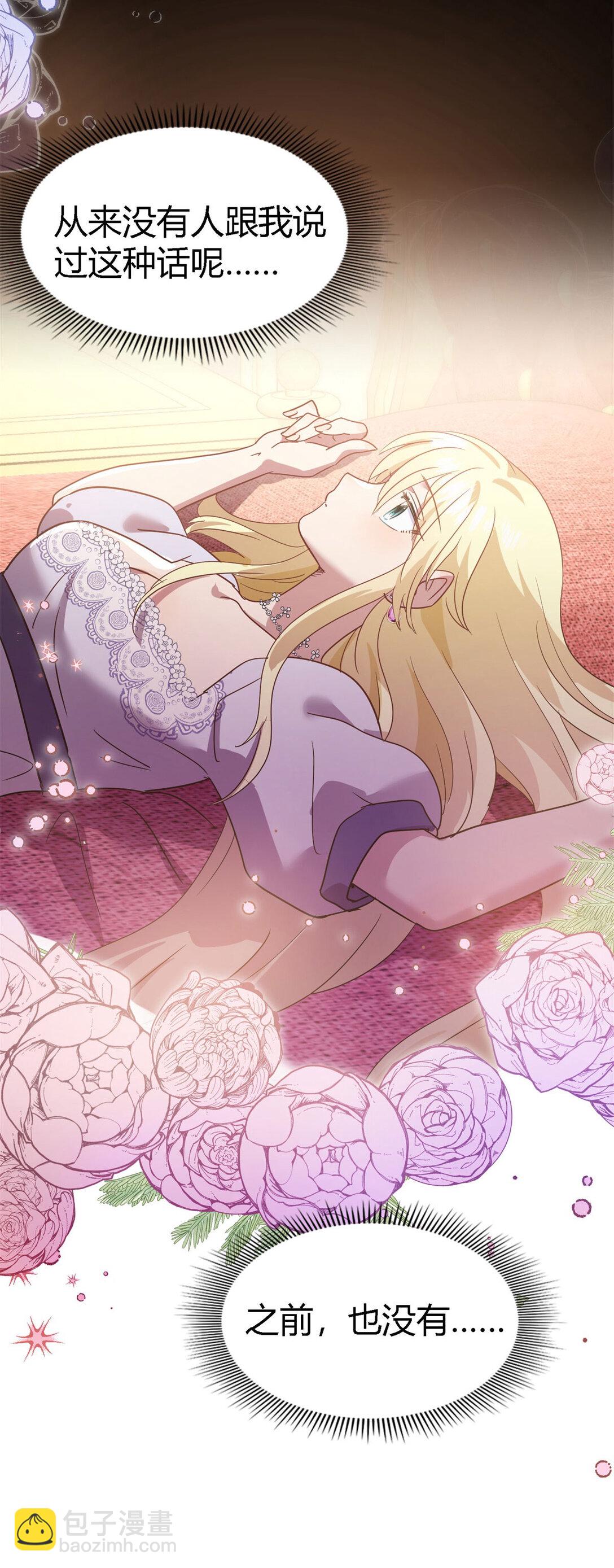 第84话 线索-第85话