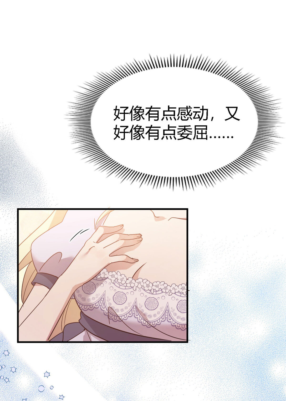 第84话 线索-第85话