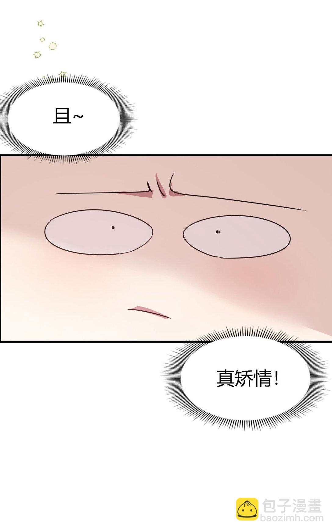 第84话 线索-第85话