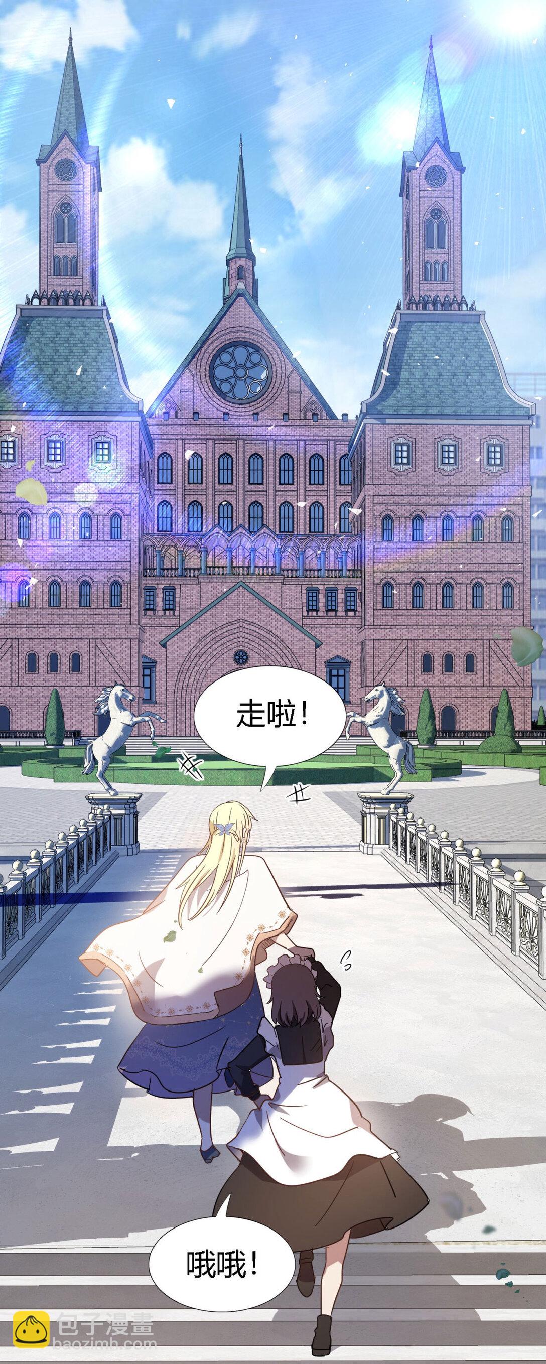 第86话 白色祭祀服-第87话