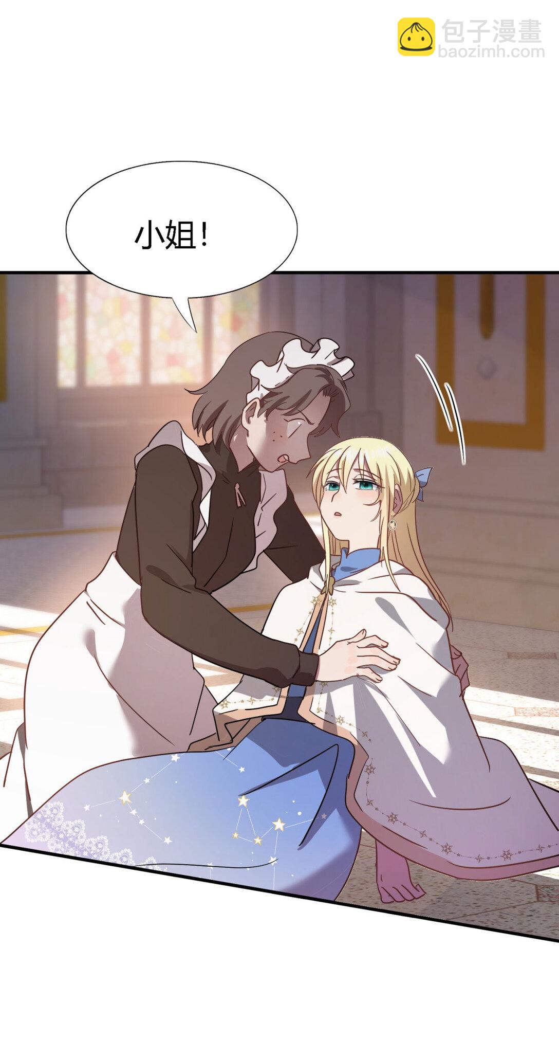 第86话 白色祭祀服-第87话