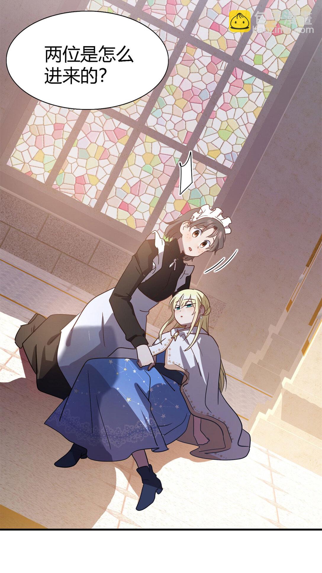 第86话 白色祭祀服-第87话