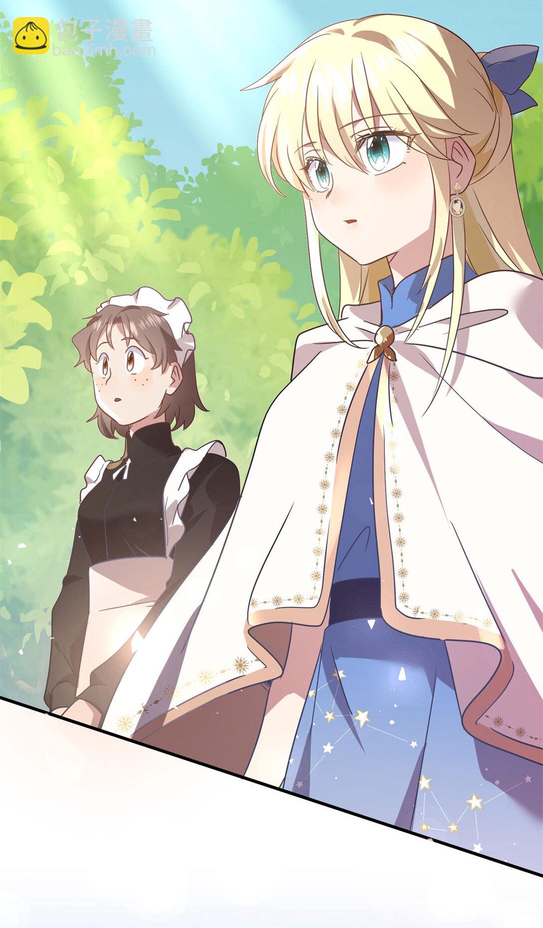 第86话 白色祭祀服-第87话