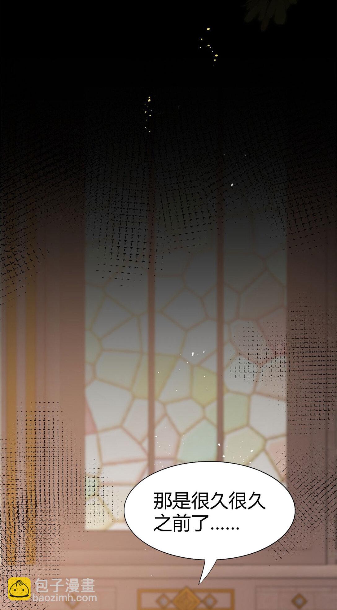 第88话 舒雅圣女-第89话