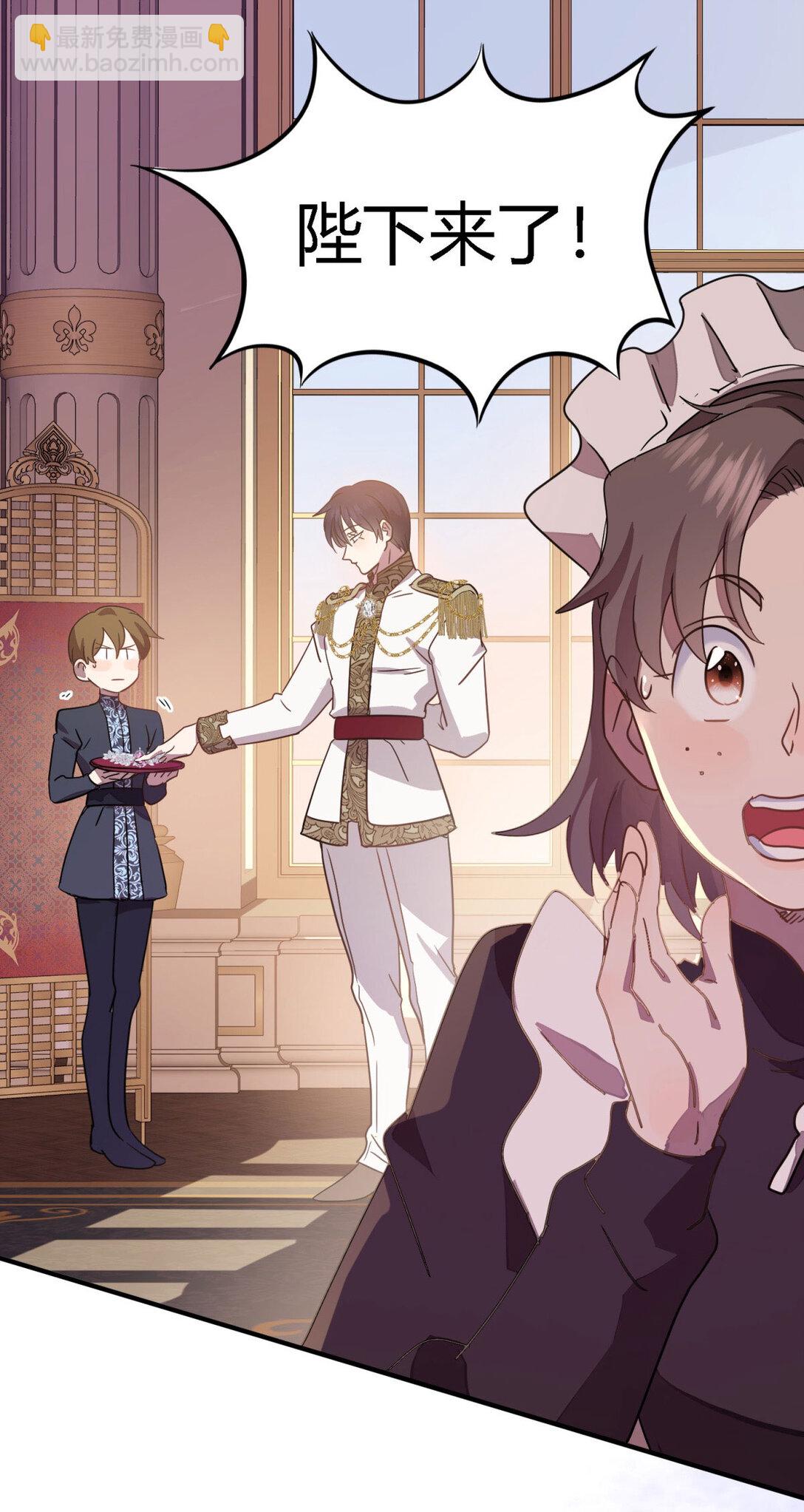 第90话 其实是卷发-第91话