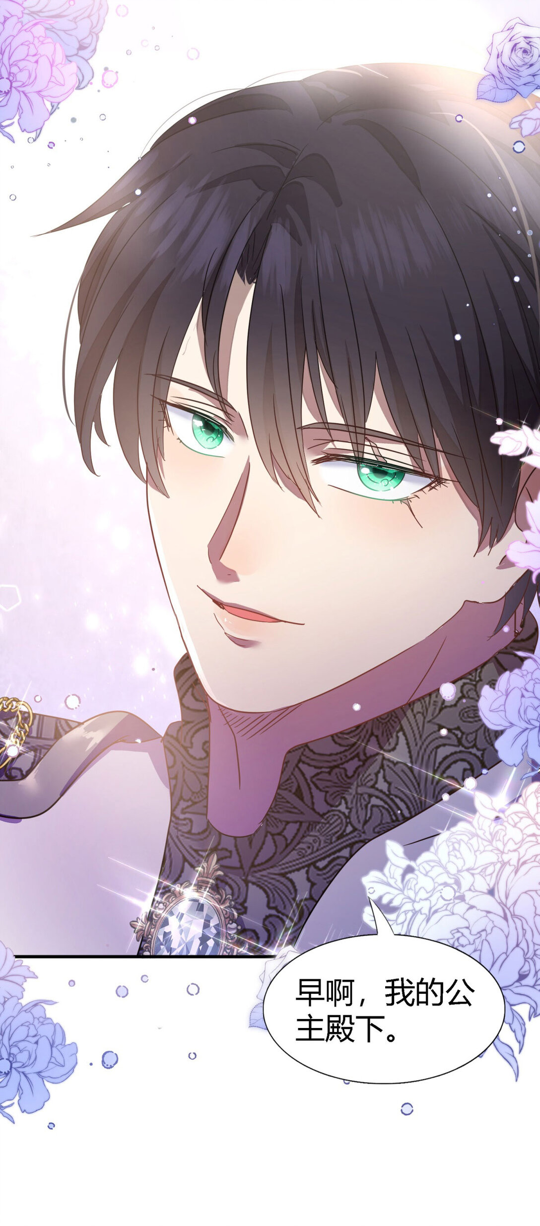 第90话 其实是卷发-第91话