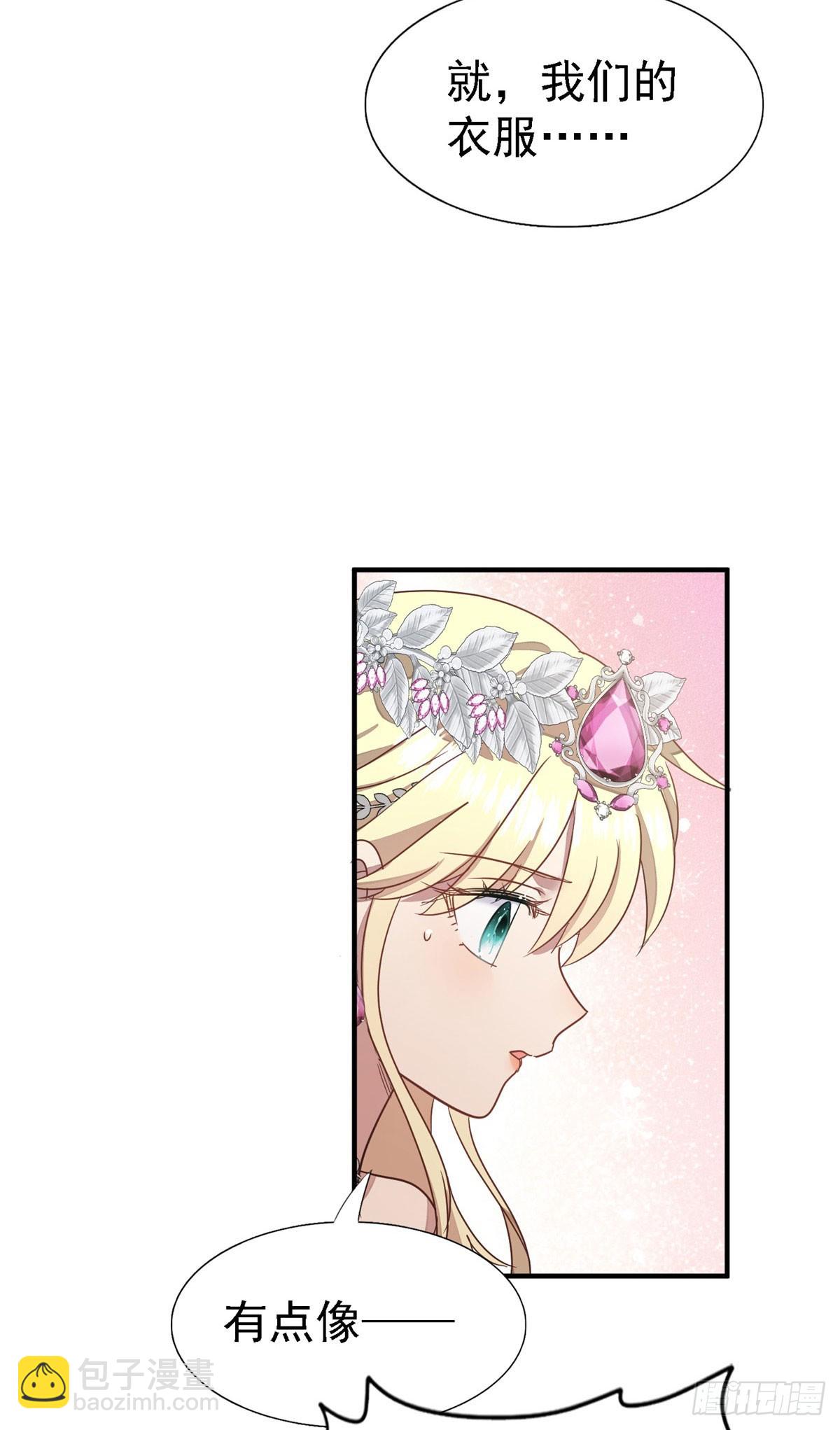 第92话 宴会前（下）-第93话