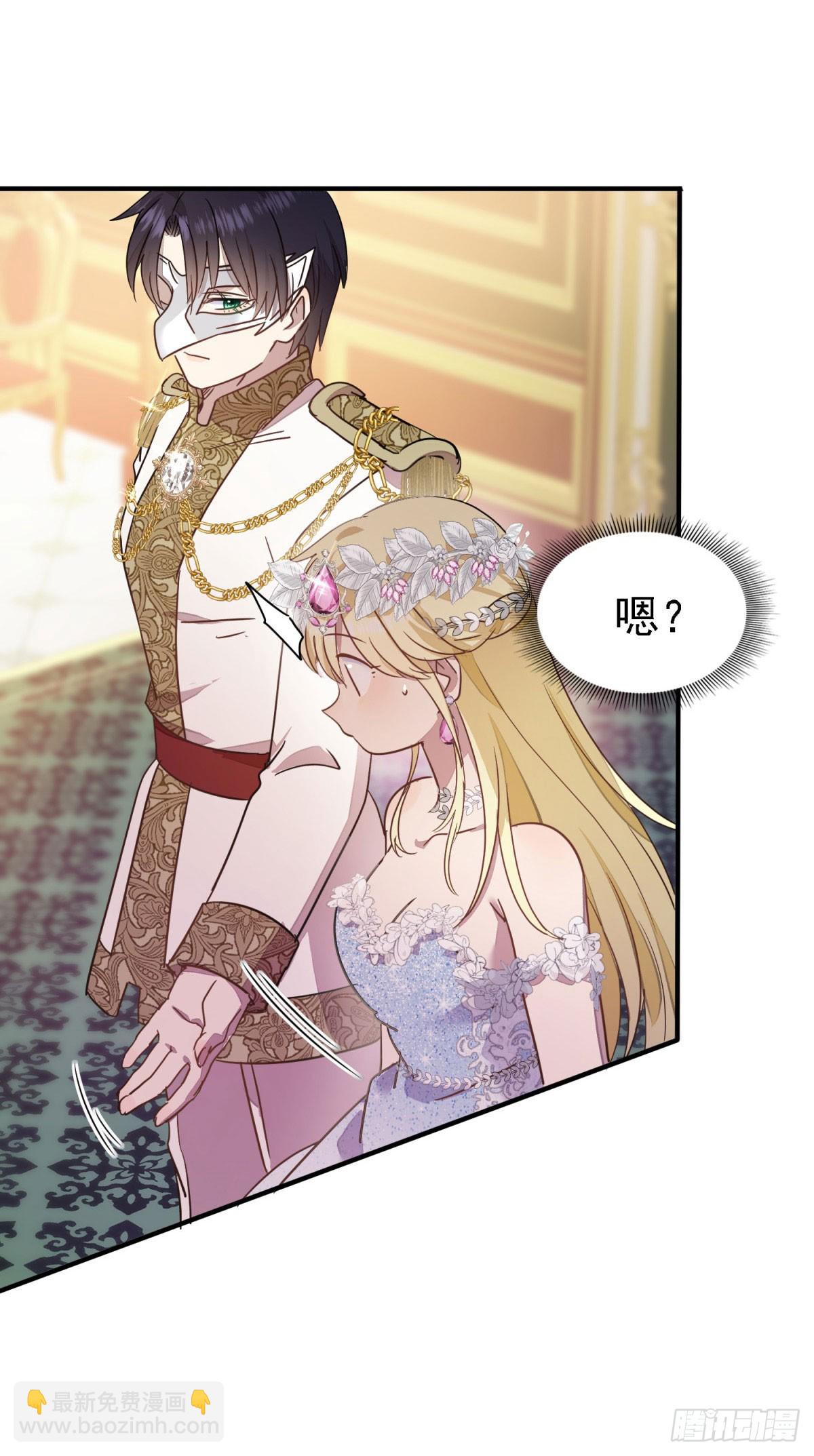 第92话 宴会前（下）-第93话