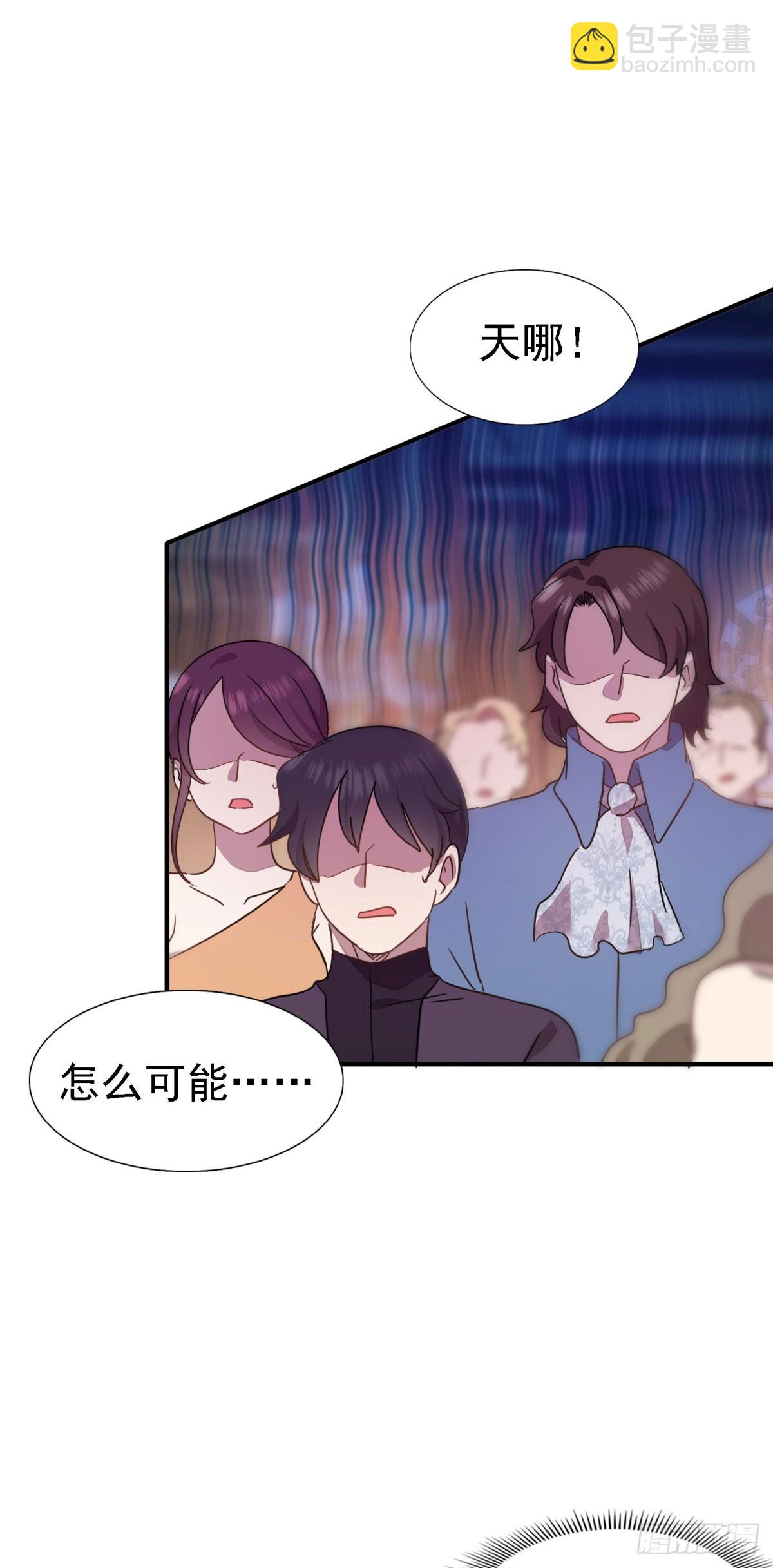 第92话 宴会前（下）-第93话