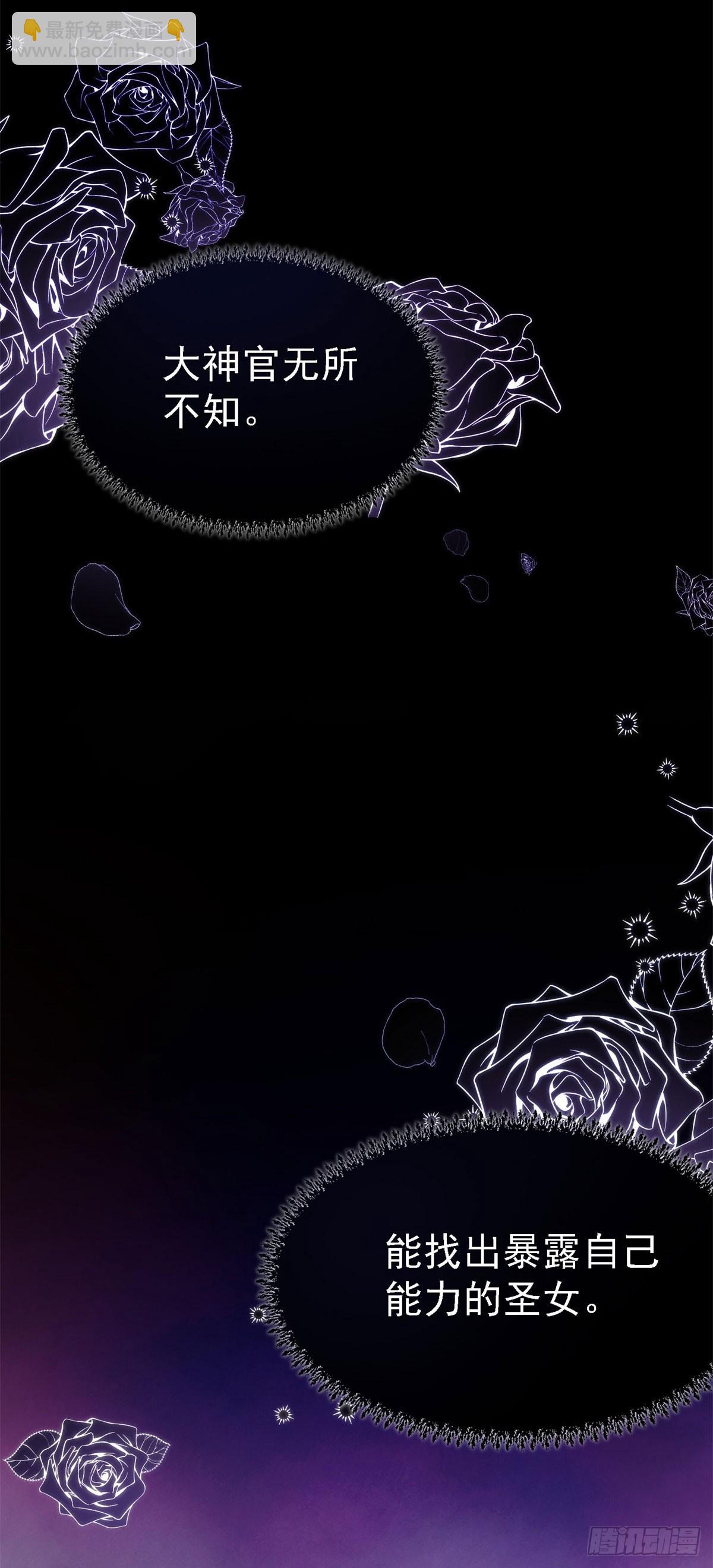 第92话 宴会前（下）-第93话