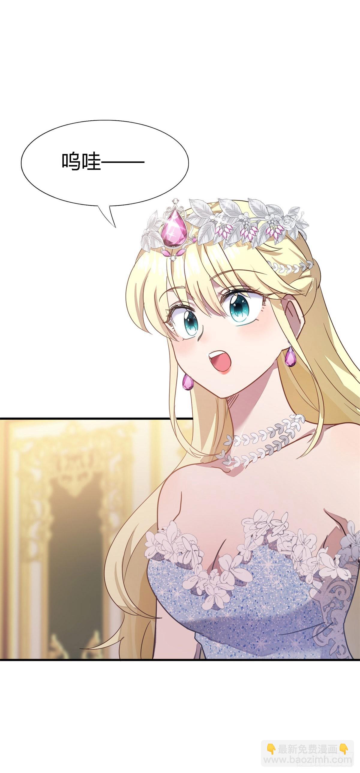 第92话 宴会前（下）-第93话