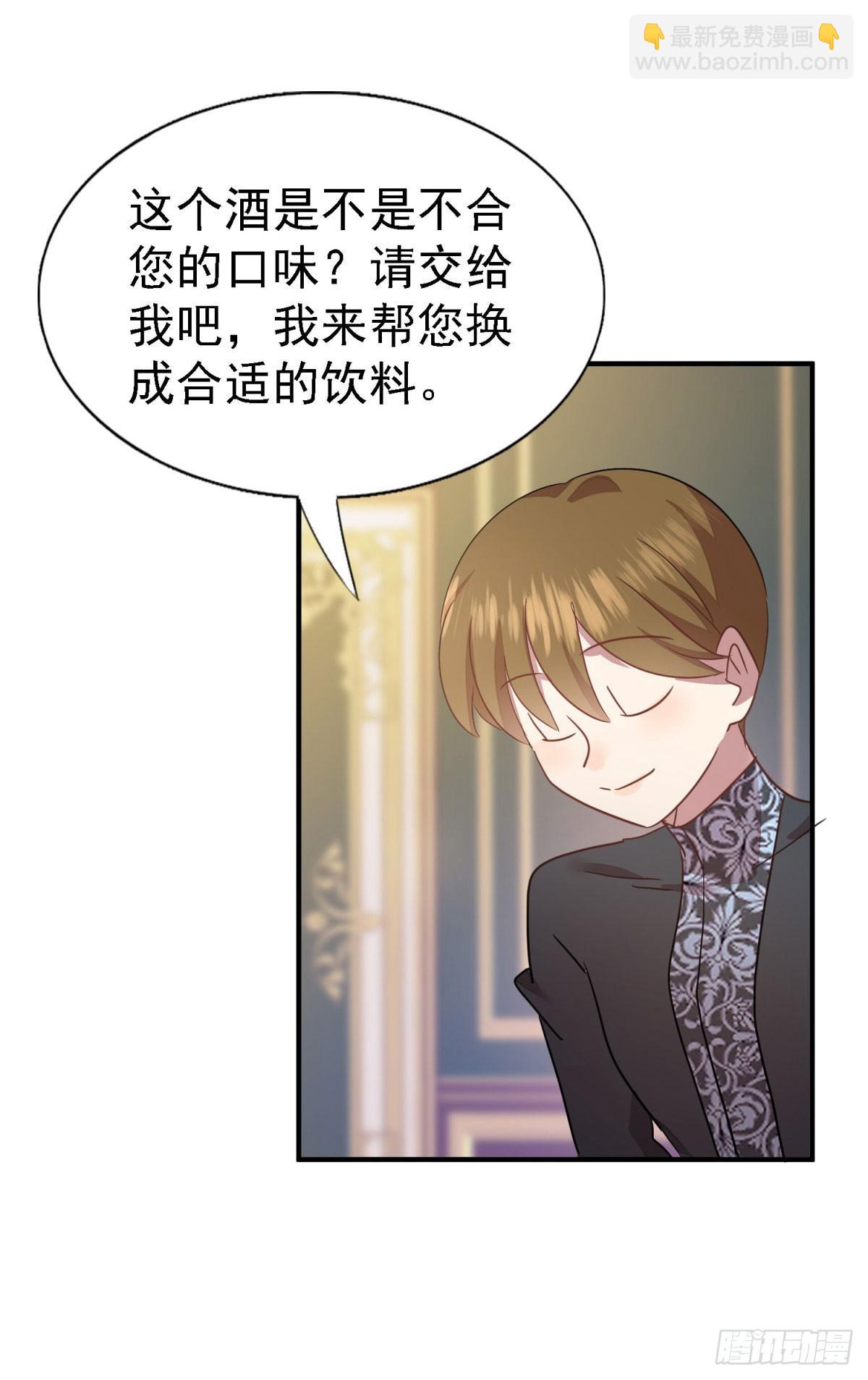 第94话 大神官-第95话