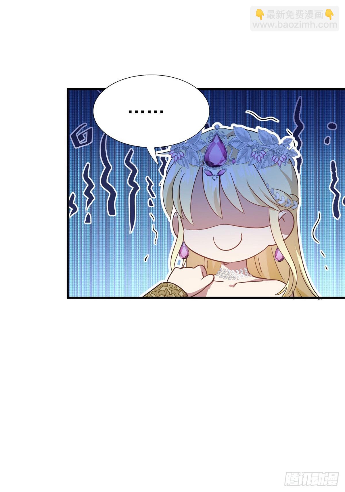 第94话 大神官-第95话