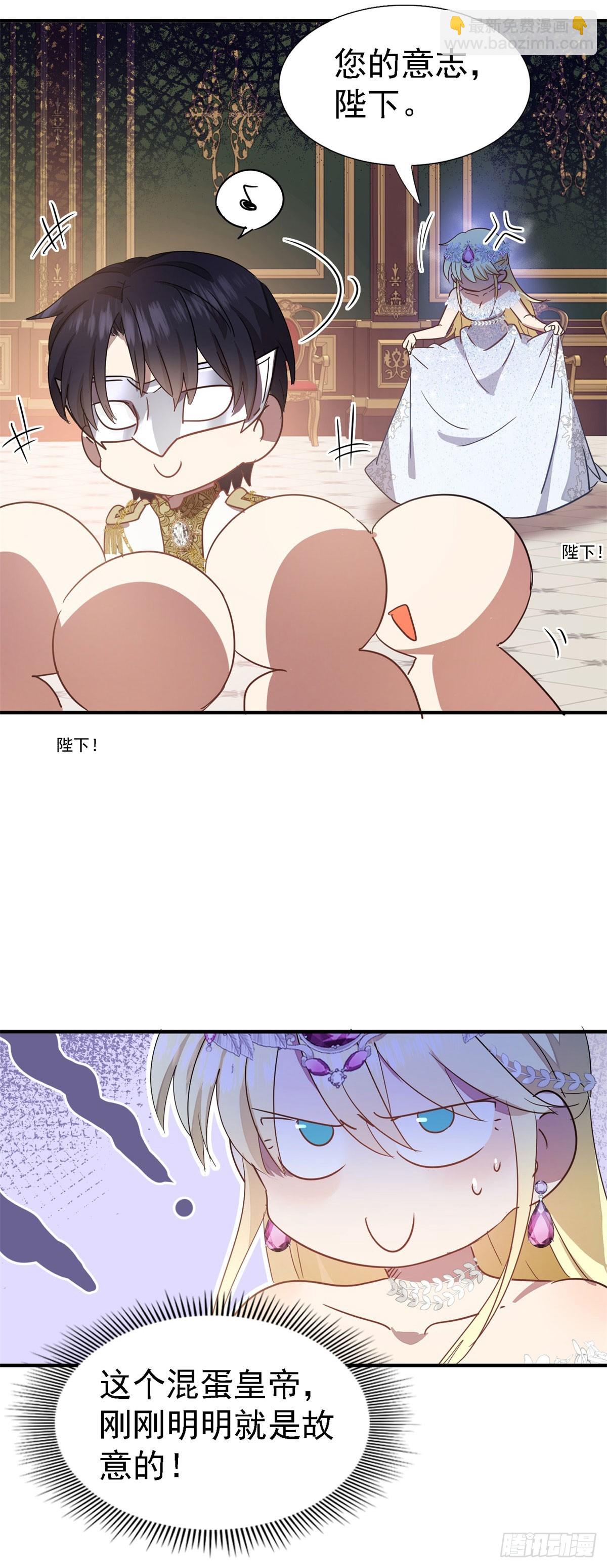 第94话 大神官-第95话