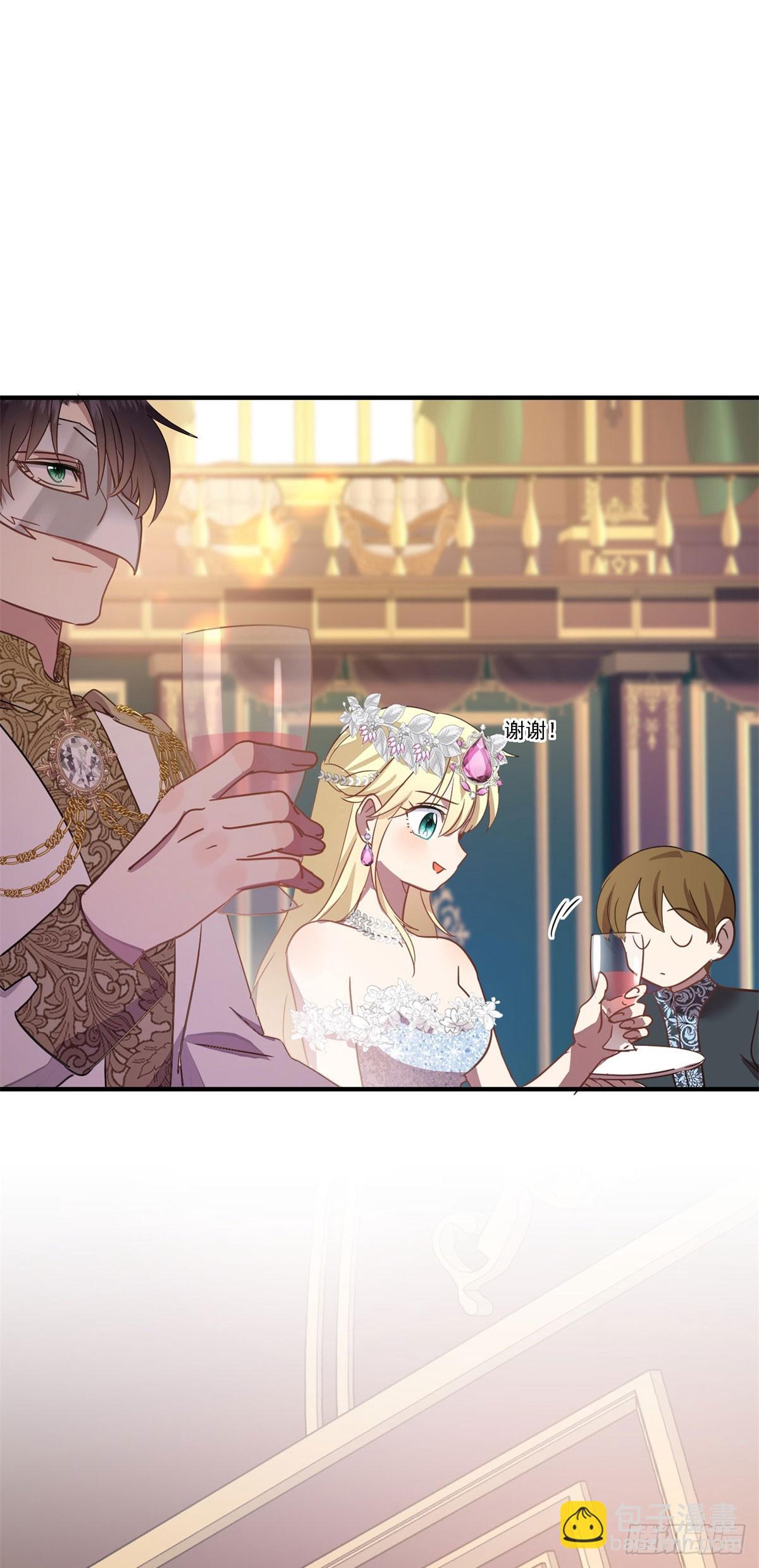 第94话 大神官-第95话