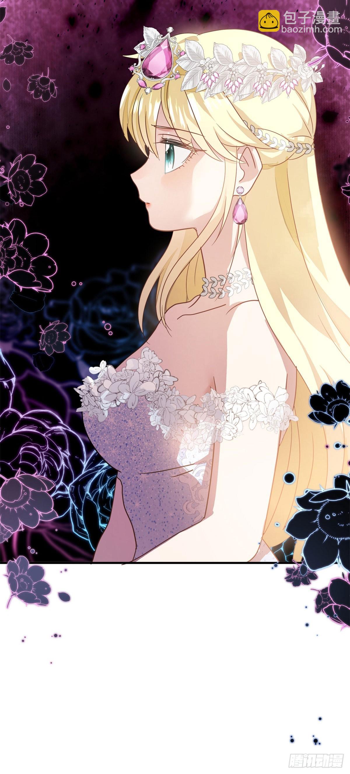 第96话 皇后？-第97话