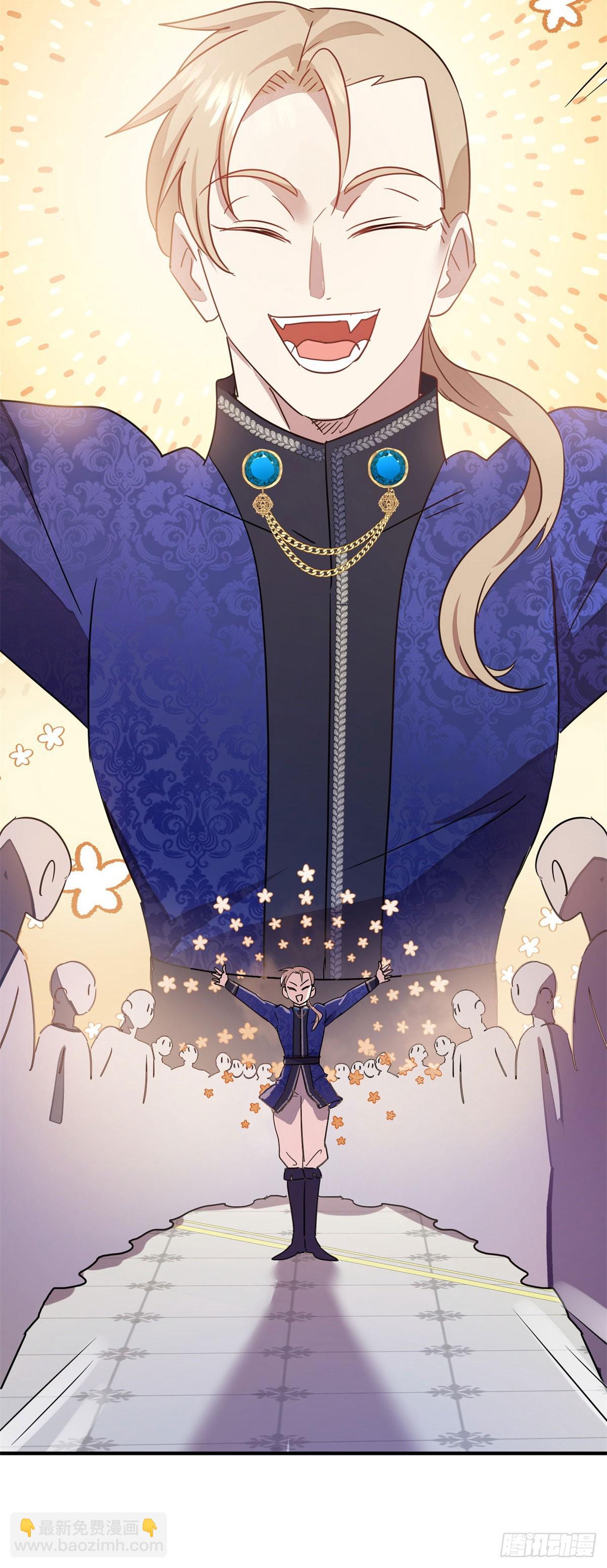 第96话 皇后？-第97话