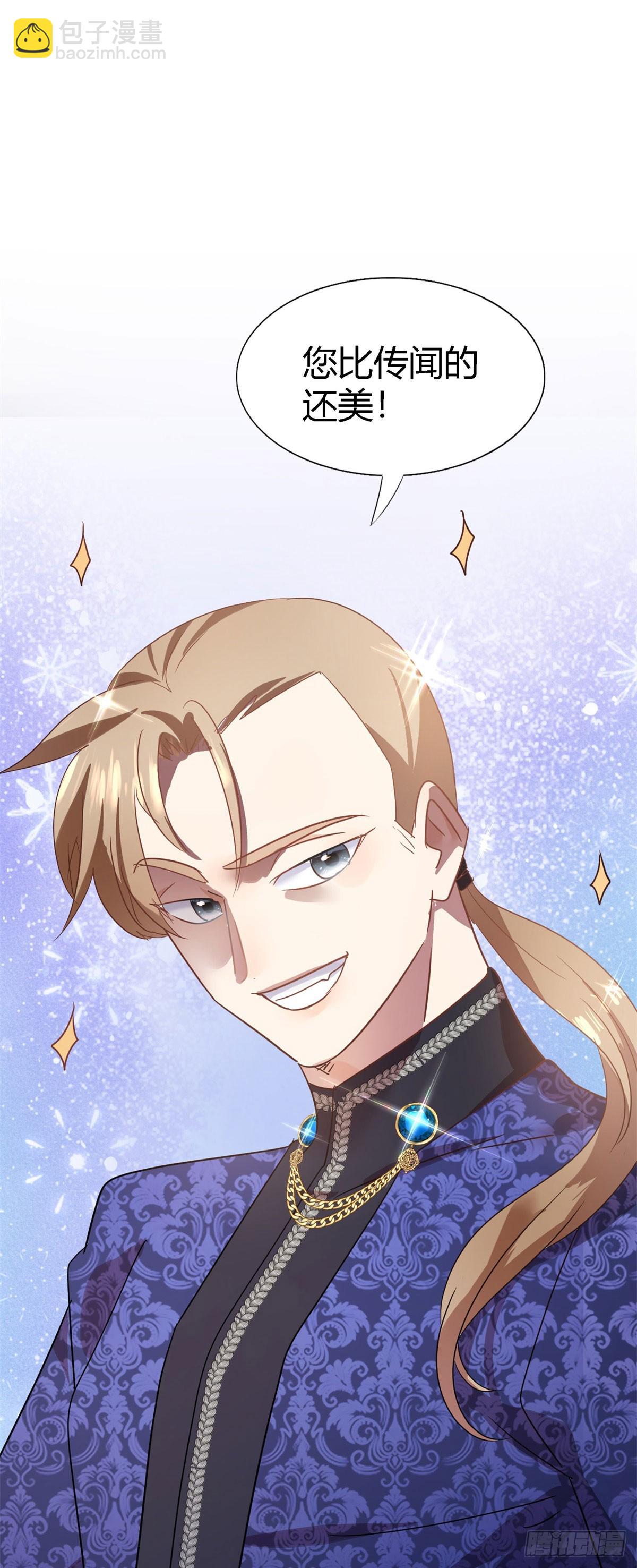 第96话 皇后？-第97话