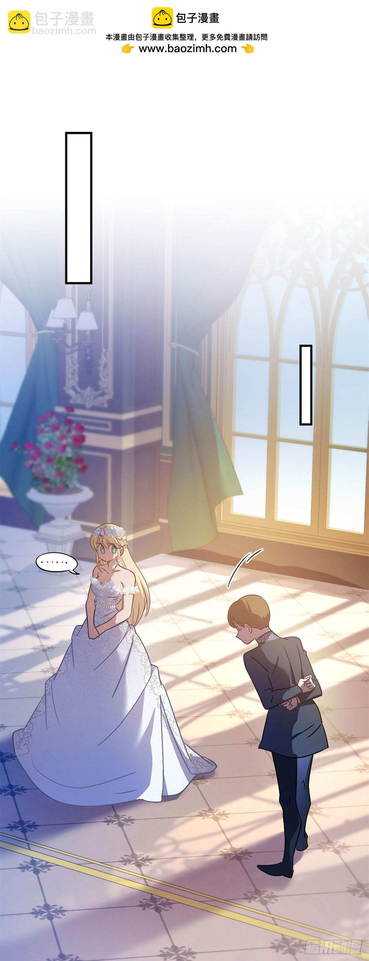 第96话 皇后？-第97话