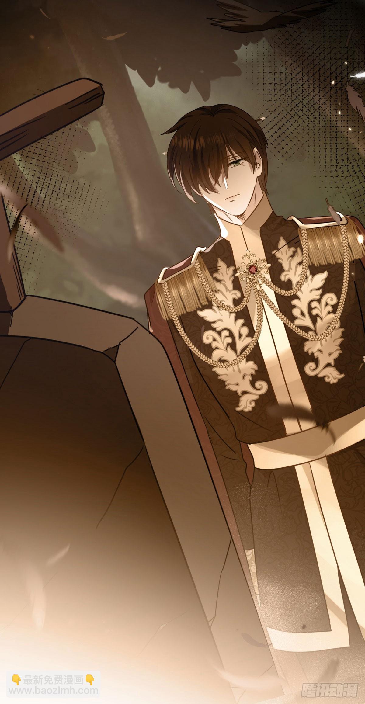 第96话 皇后？-第97话