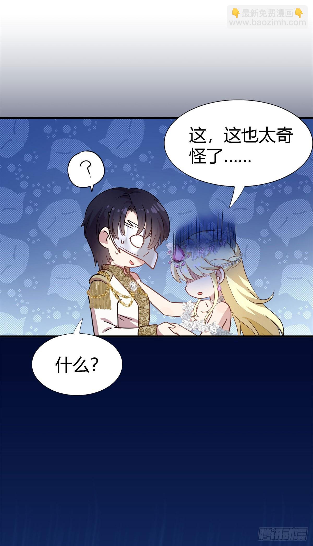 第98话 请纵容我一些吧-第99话