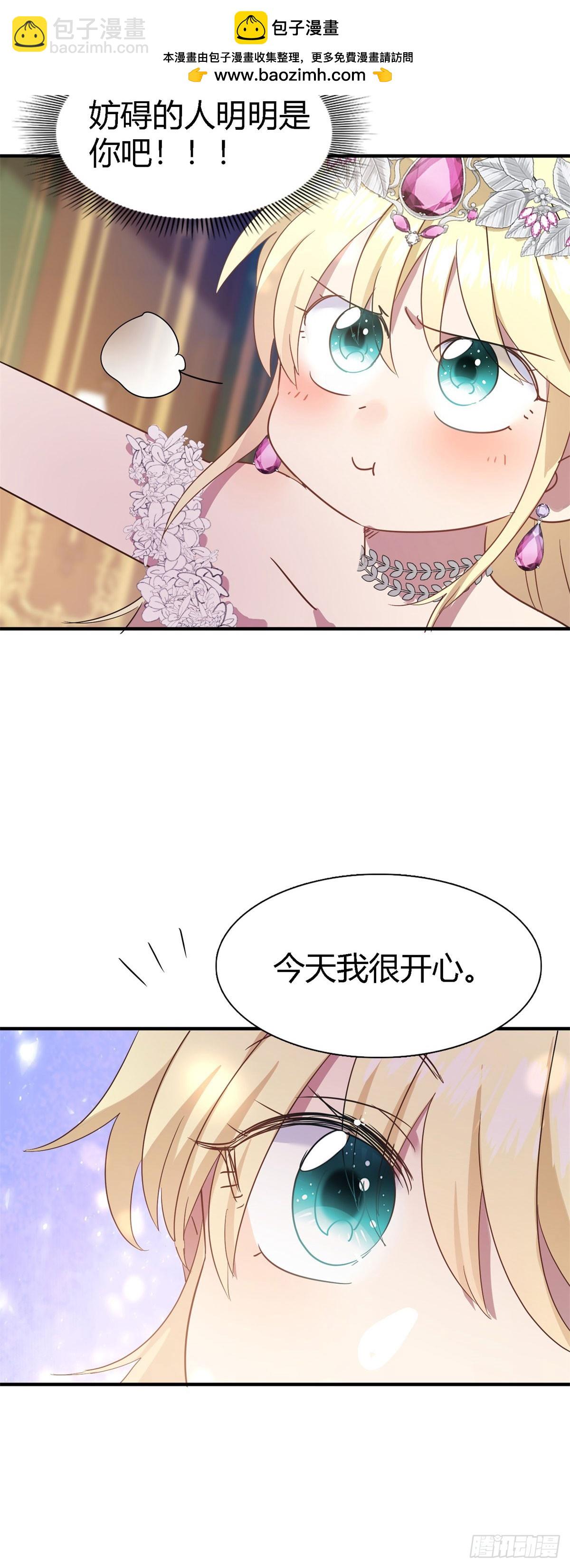 第98话 请纵容我一些吧-第99话