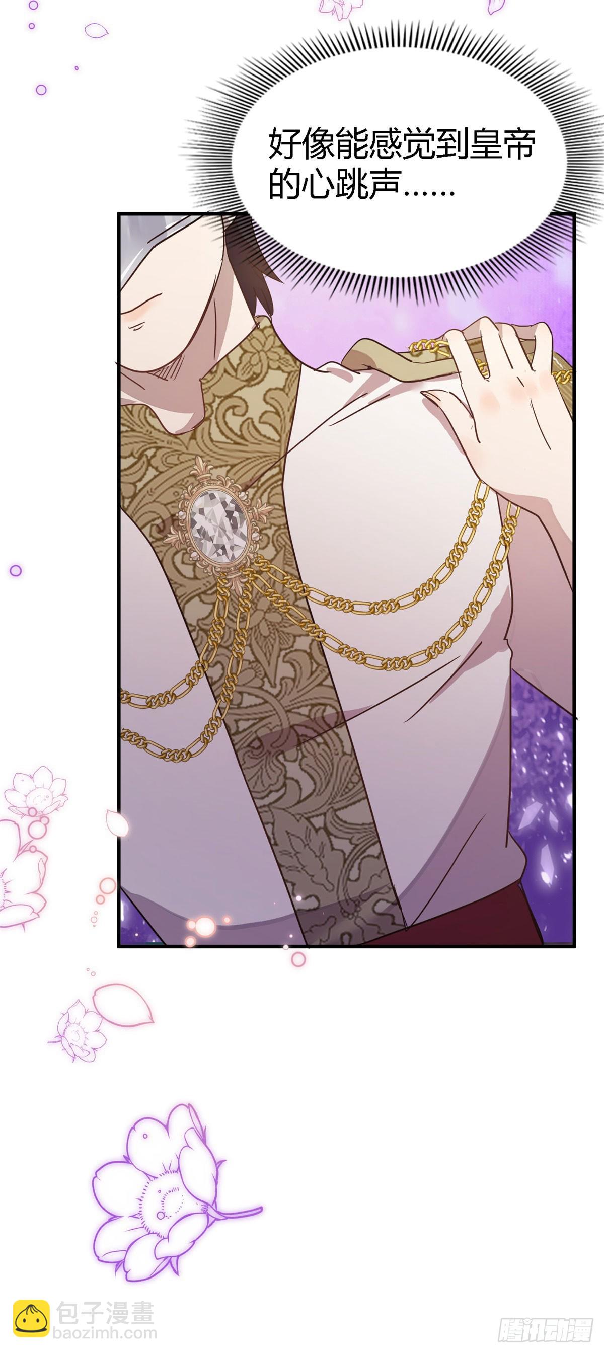 第98话 请纵容我一些吧-第99话