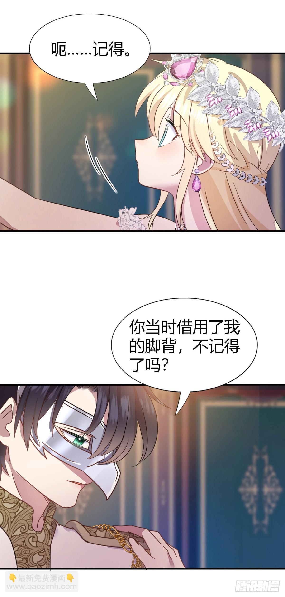 第98话 请纵容我一些吧-第99话