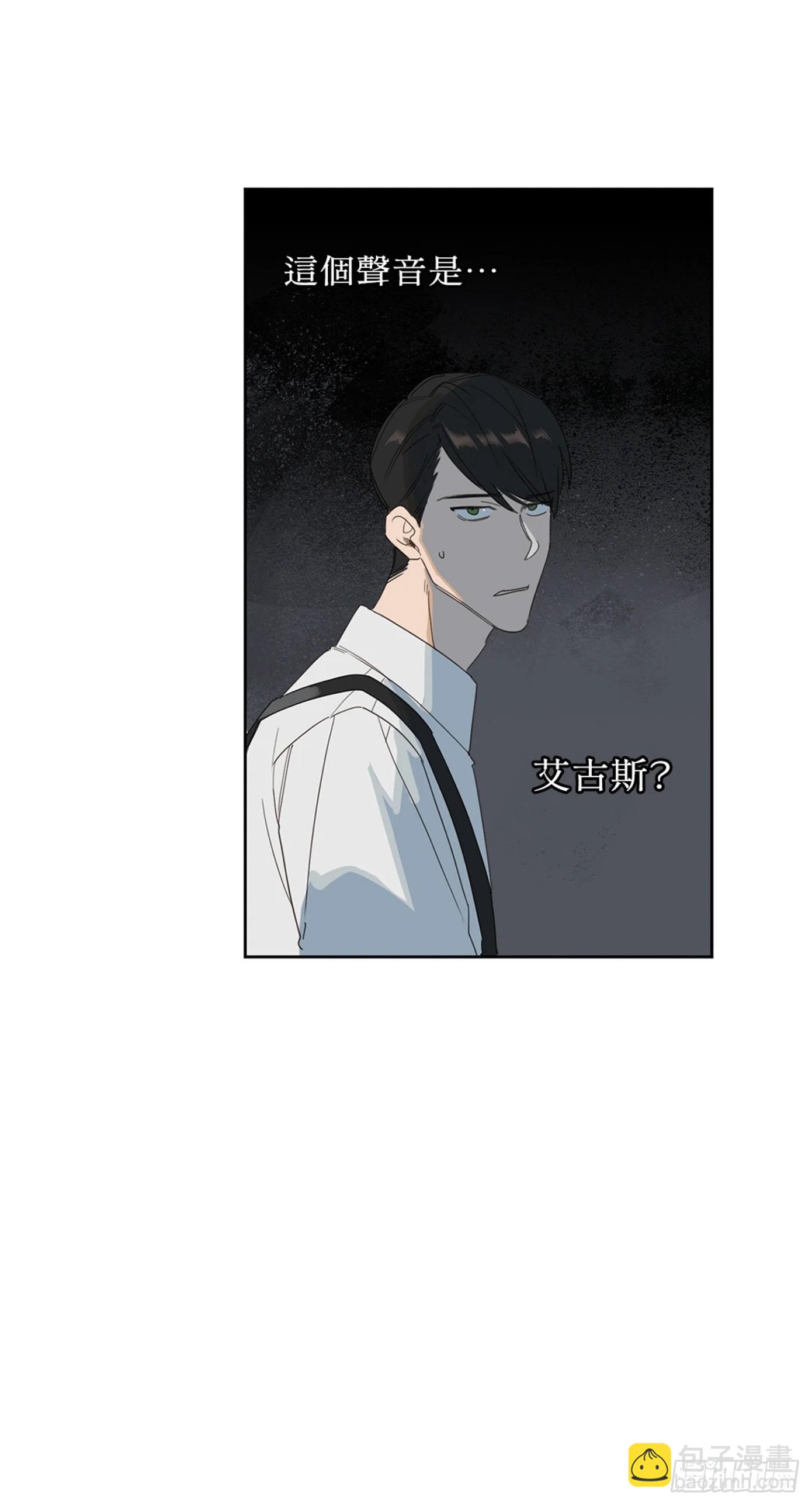 殺人魔盧埃林先生的浪漫晚餐 - 第一話(1/2) - 6