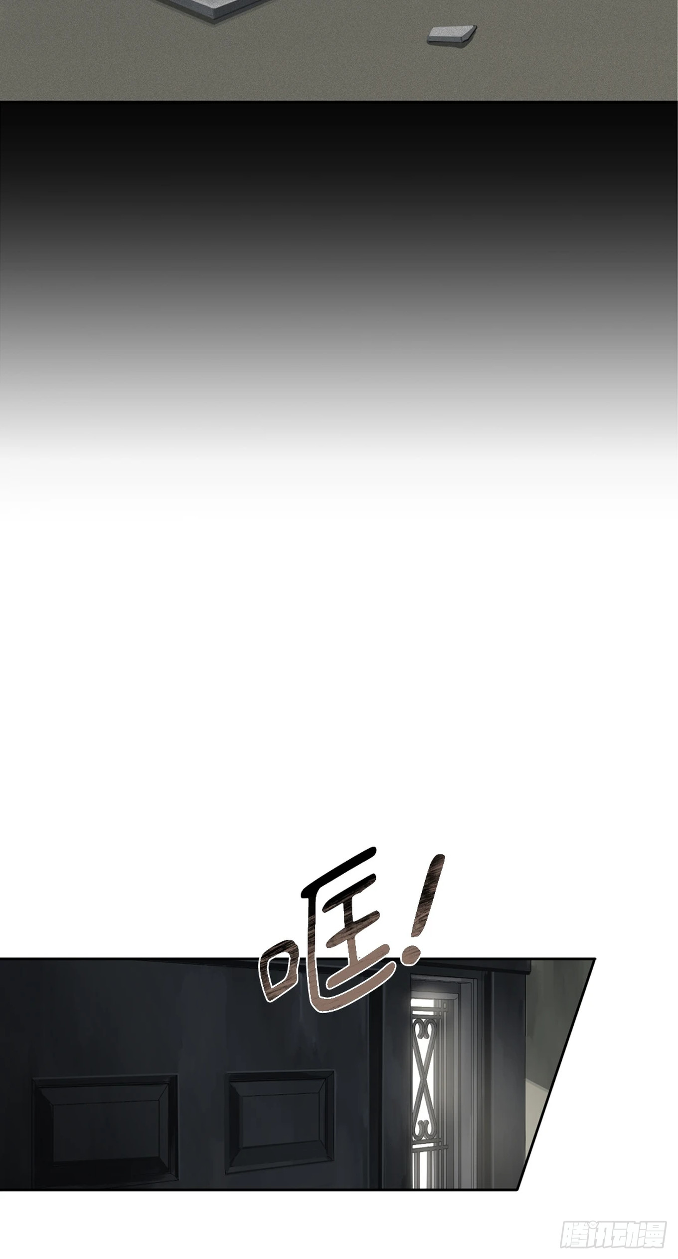 殺人魔盧埃林先生的浪漫晚餐 - 第十三話 - 3