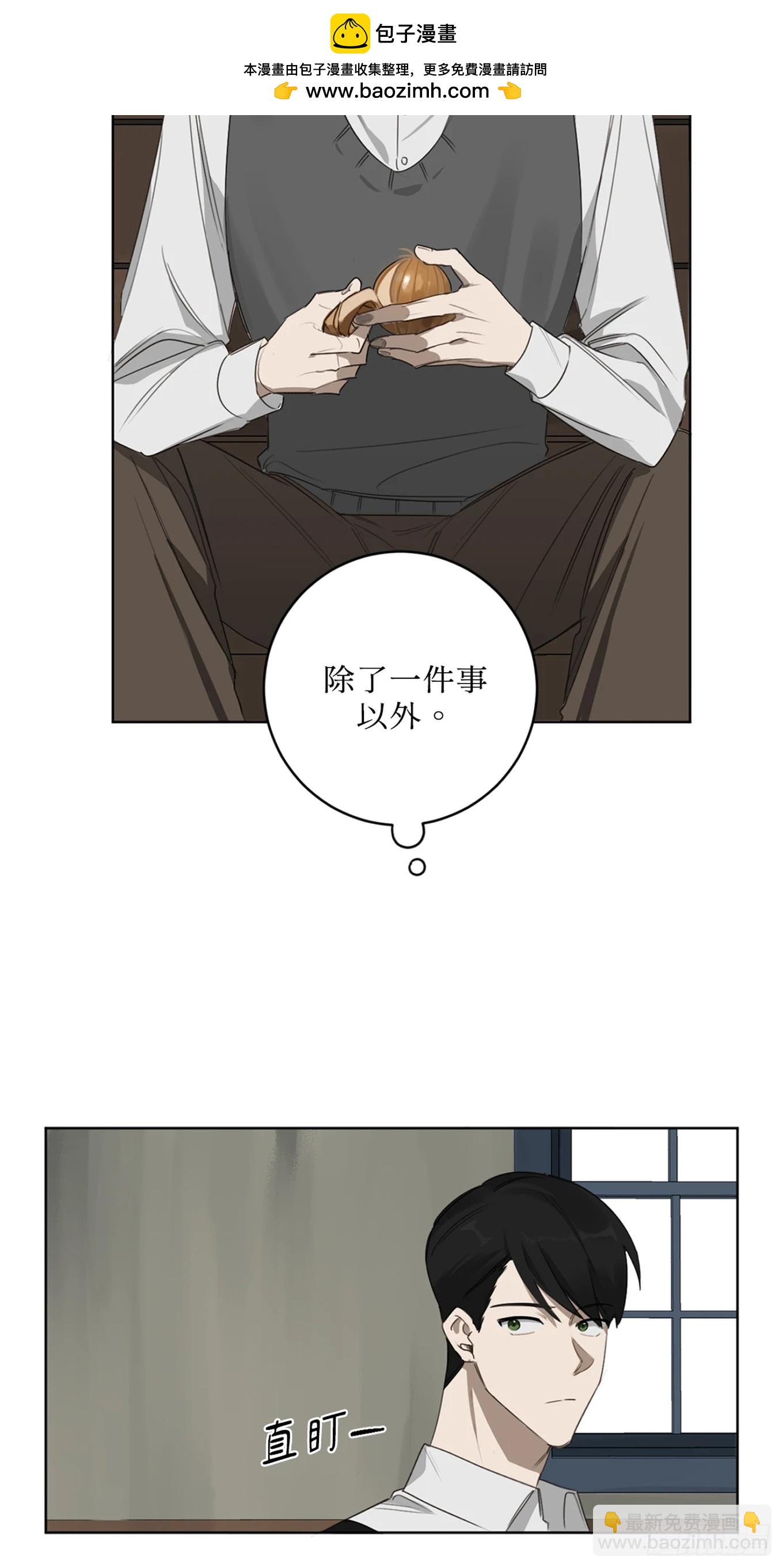殺人魔盧埃林先生的浪漫晚餐 - 第十九話(1/2) - 2