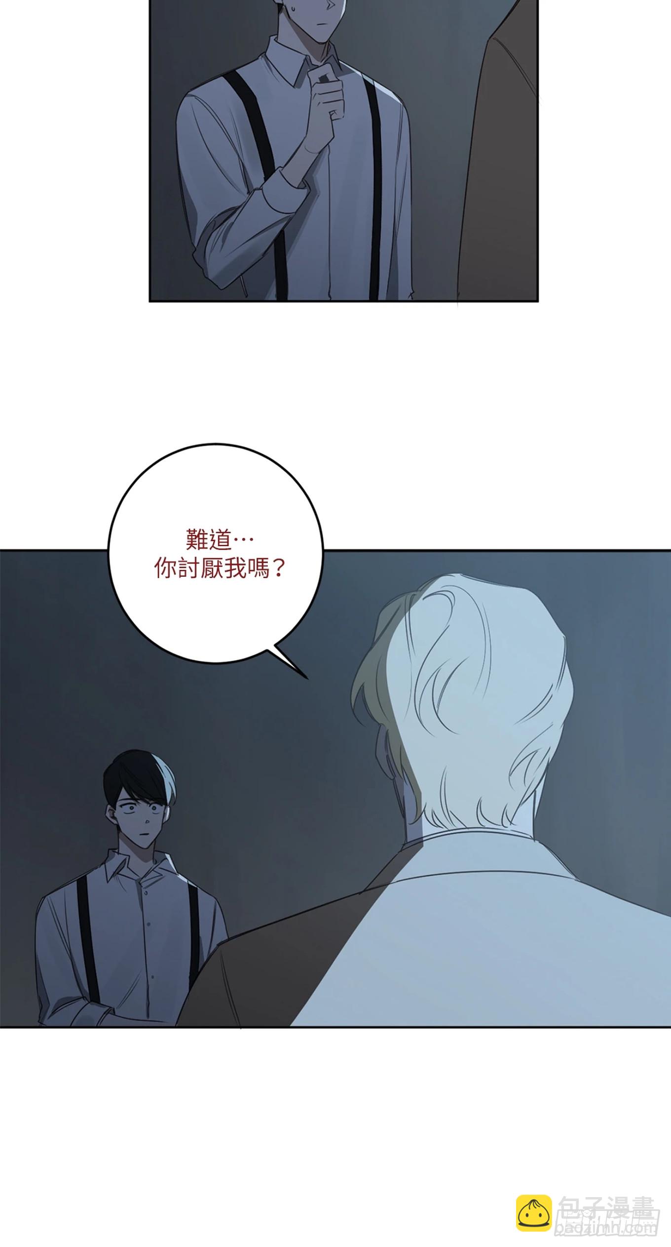 殺人魔盧埃林先生的浪漫晚餐 - 第二十一話 - 6
